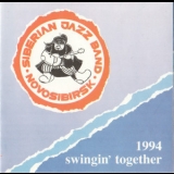 Siberian Jazz Band - Swingin' Together '1994