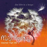 Mischpoke - Dos lebn iz a krayz '2012 - Album