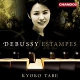 Kyoko Tabe - Kyoko Tabe Plays Debussy Piano Works '2001
