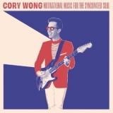 Cory Wong - Motivational Music for the Syncopated Soul '2019