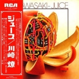 Ryo Kawasaki - Juice '1976