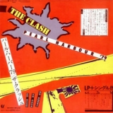 The Clash - Pearl Harbour '1979
