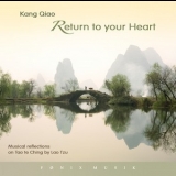 Kang Qiao - Return To Your Heart '1999