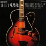 Steve Laury - The Hi-fi World Of Electric Guitar '1994