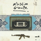 Muslimgauze - Wish Of The Flayed '2008