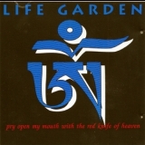 Life Garden - Pry Open My Mouth With The Red Knife Of Heaven '1992