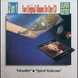 Supersister - Iskander & Spiral Staircase [1990, Remastered] '1973