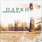 Parks - Where Trees End '2001