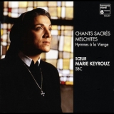 Marie Keyrouz - Chants Sacrés Melchites (Hymnes À La Vierge) '1994