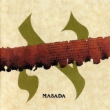 Masada - Masada, Vol. 1: Alef '1994