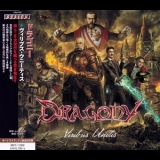 Dragony - Viribus Unitis '2021 - Album