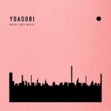 YOASOBI - THE BOOK '2021 - Album