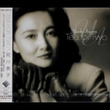 Yasuko Agawa - Tea for Two '1997