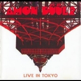 Amon Duul II - Live In Tokyo '1996