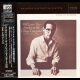 Bill Evans Trio - Sunday At The Village Vanguard '1961 - Album