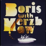 Boris & Merzbow - Rock Dream '2007