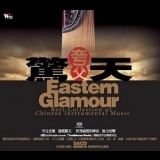 Various Artists - Eastern Glamour: Best Collection Of Chinese Instrumental Music '2006