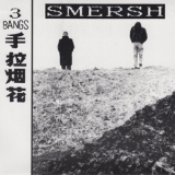 Smersh - 3 Bangs '1991