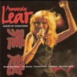 Amanda Lear - Queen Of Chinatown '1978