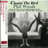 Phil Woods - Chasin' The Bird '1998