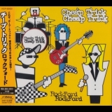 Cheap Trick - RockFord '2006