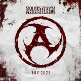 Amatory - ВПС 2023 '2023