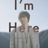 Daichi Miura - Im Here '2020 - Album