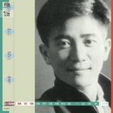 Danny Chan - My All Collection II '1989 - Album