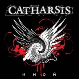 Catharsis - Иной '2010