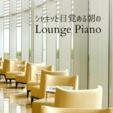 Relaxing Piano Crew - Shakitto to Mezameru Asa no Lounge Piano '2021 - Album