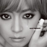 Ayumi Hamasaki - A BEST  '2016