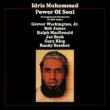 Idris Muhammad - Power of Soul '1974