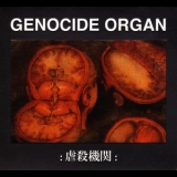 Genocide Organ - Genocide Organ '2003 - Album