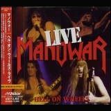 Manowar - Hell On Wheels (CD2) '1997