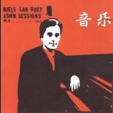 Niels Lan Doky - Asian Sessions '1999 - Album