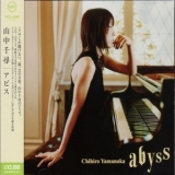 Chihiro Yamanaka - Abyss '2007