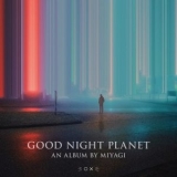 Miyagi - Good Night Planet '2021