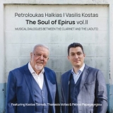 Petroloukas Halkias - The Soul of Epirus, Vol. II '2023