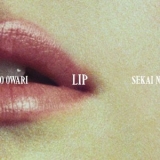 Sekai No Owari - LIP '2019