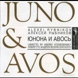 Алексей Рыбников - Юнона и Авось '1980