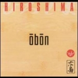 Hiroshima - Obon '2005