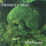 Proiekt Hat - IlluZionist '1999