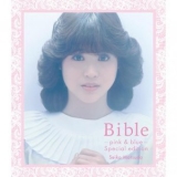 Seiko Matsuda - Bible -Pink & Blue '2023 - Album