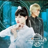 fripSide - infinite synthesis 5 '2019 - Album