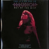 Illusion - Out Of The Mist / Illusion '1994