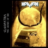 Kayak - Cleopatra - The Crown Of Isis '2014