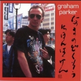 Graham Parker - Live Alone! Discovering Japan '1993