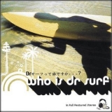 Dr. Surf - Who Is Dr. Surf '2005