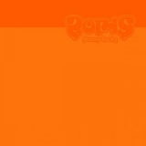 Boris - Heavy Rocks '2023 - Album