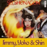 JIMMY - Sei Shonagon '2013 - Album